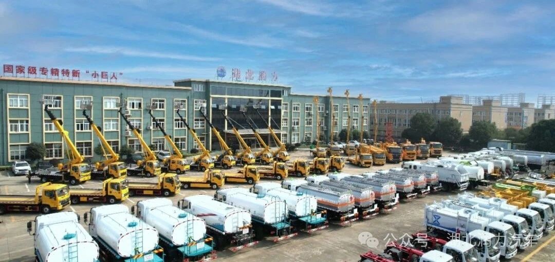 市委書(shū)記馬澤江到湖北潤(rùn)力公司調(diào)研 鼓勵(lì)專(zhuān)精特新企業(yè)做大做強(qiáng)